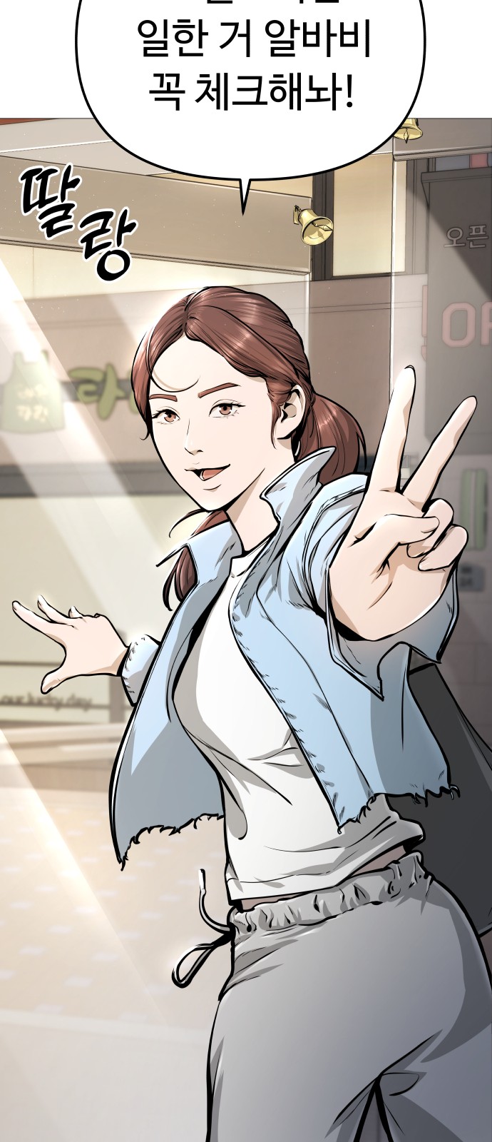 81 페이지