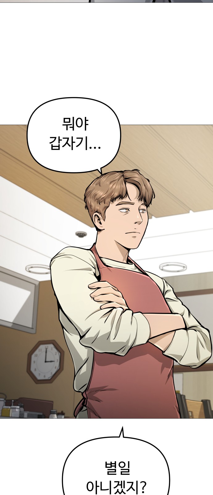 82 페이지