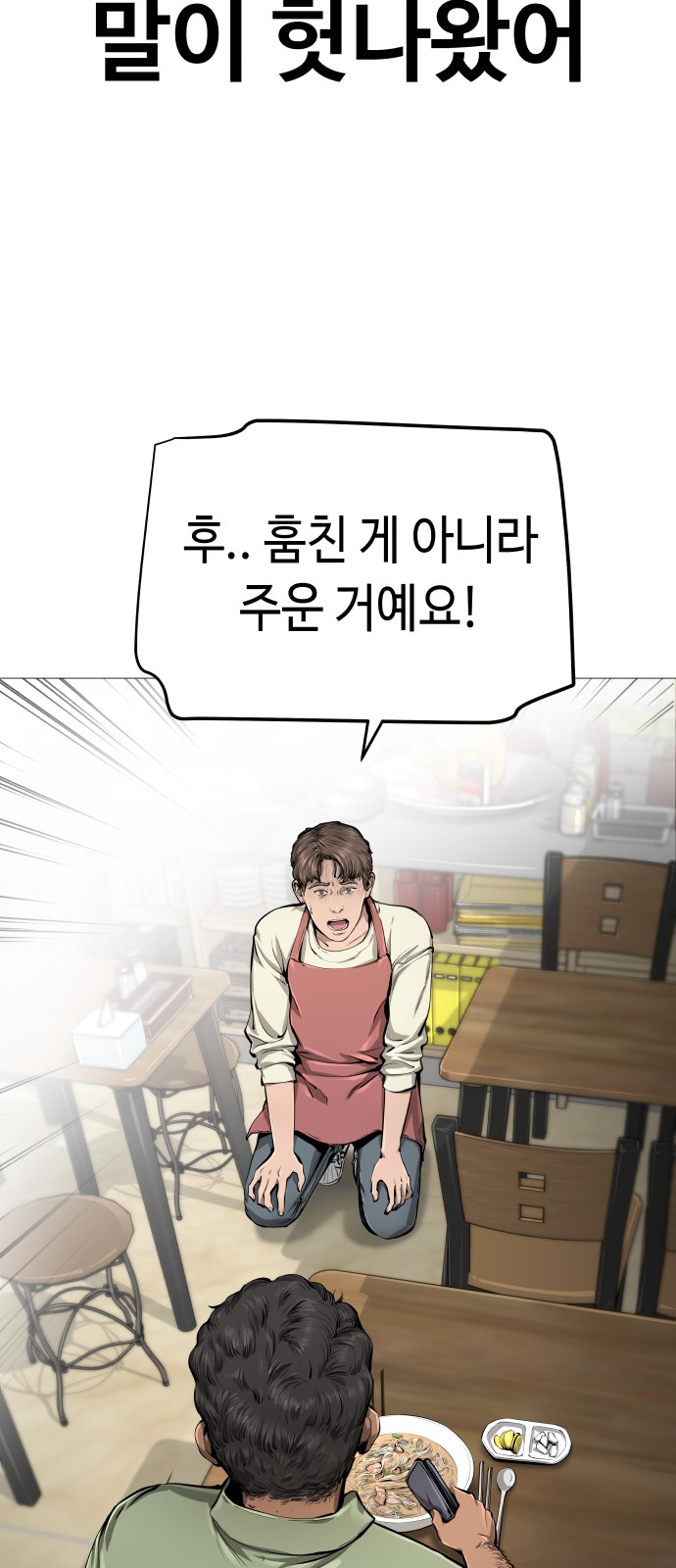 60 페이지