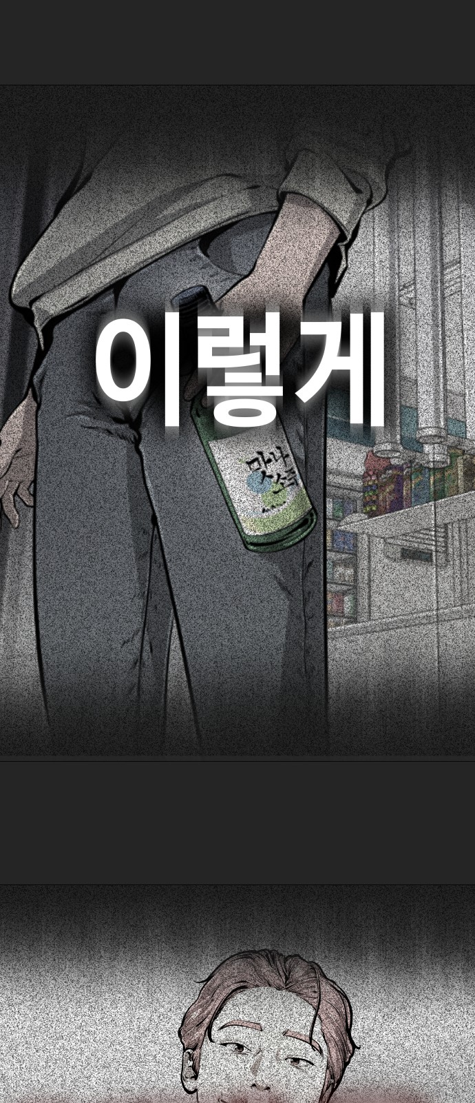 79 페이지