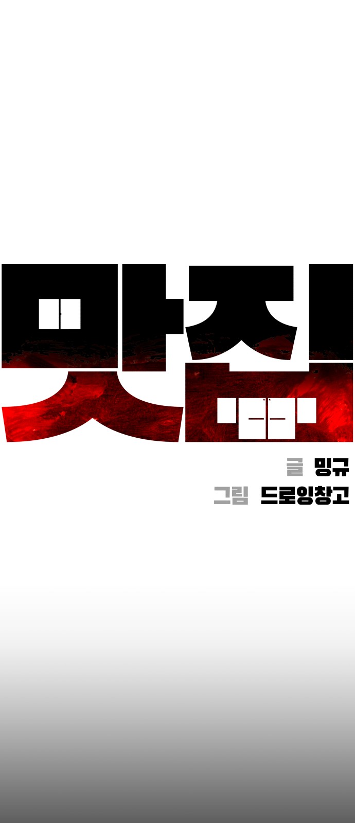 28 페이지