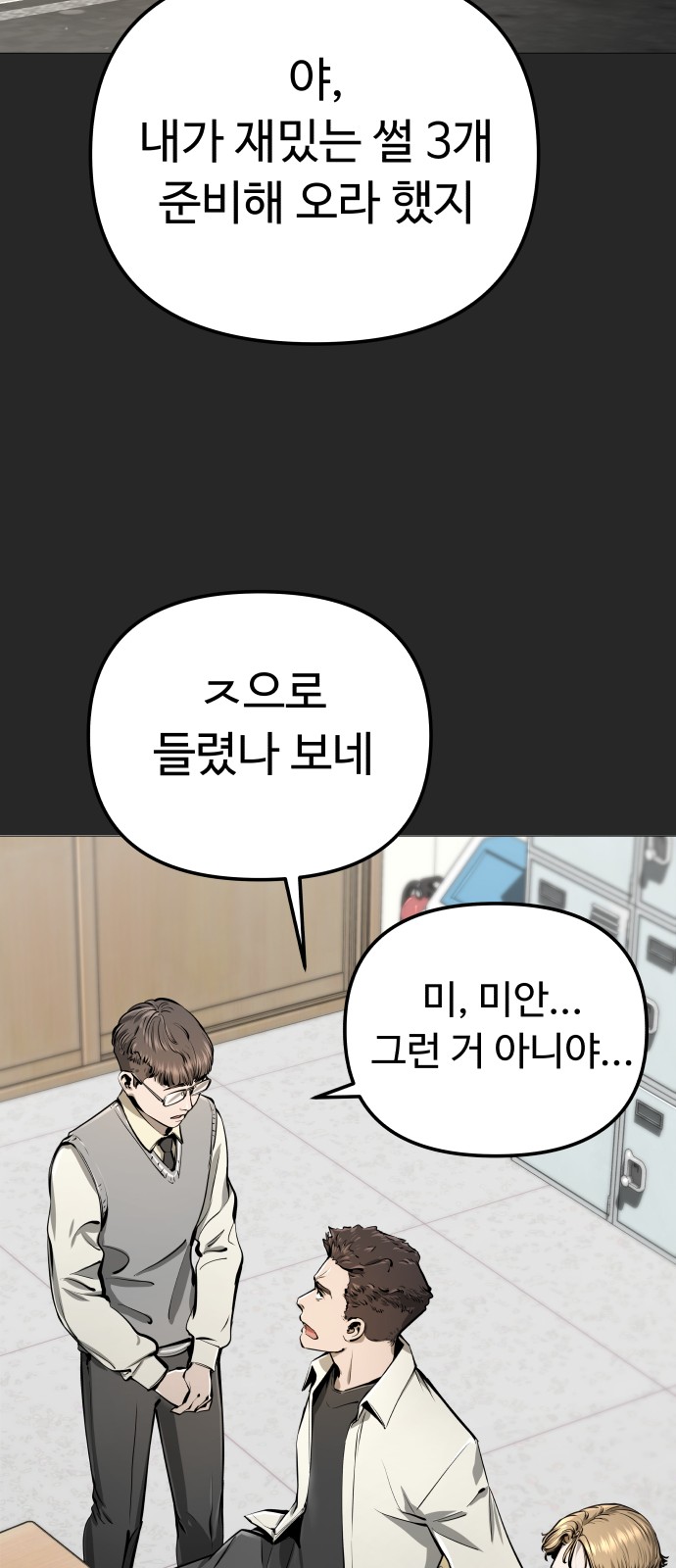 30 페이지