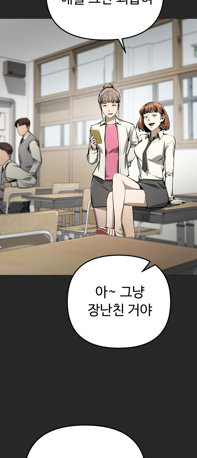 39 페이지