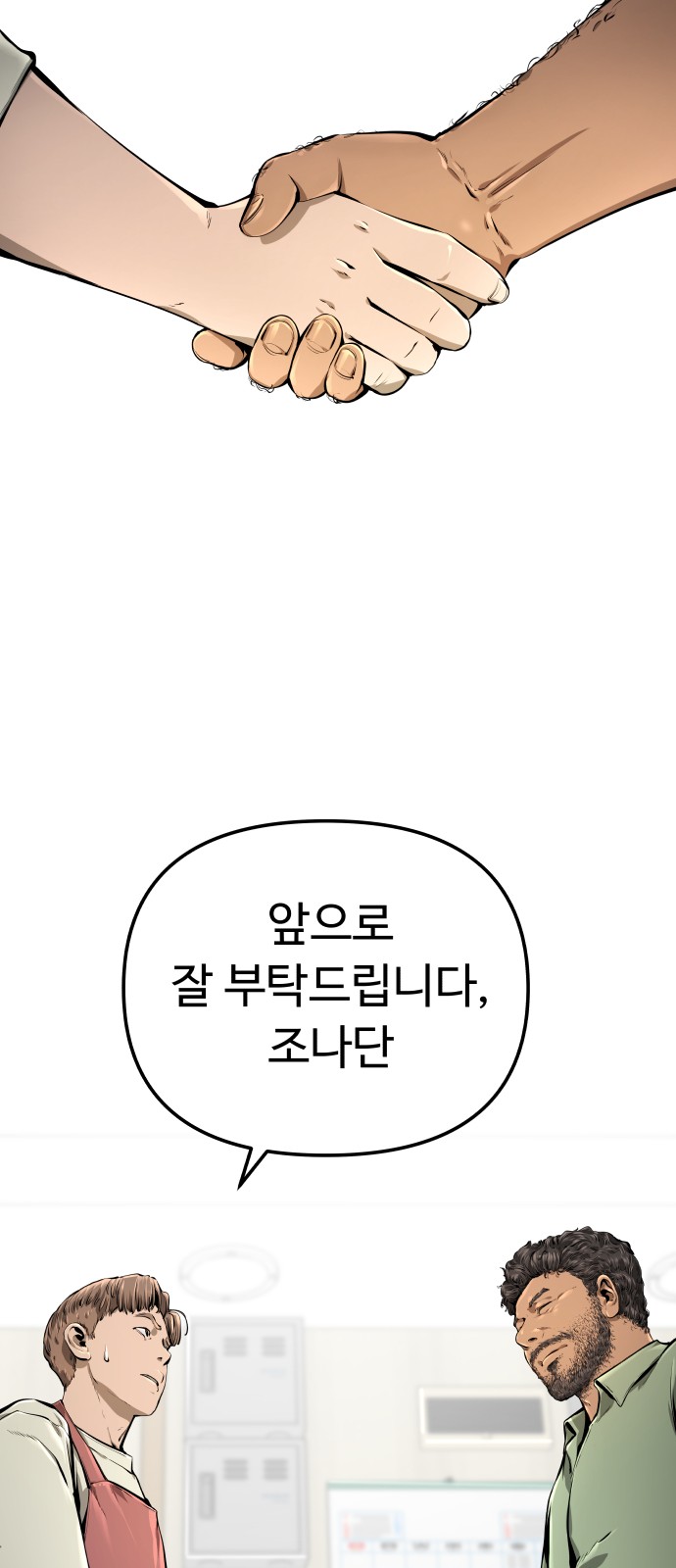 60 페이지