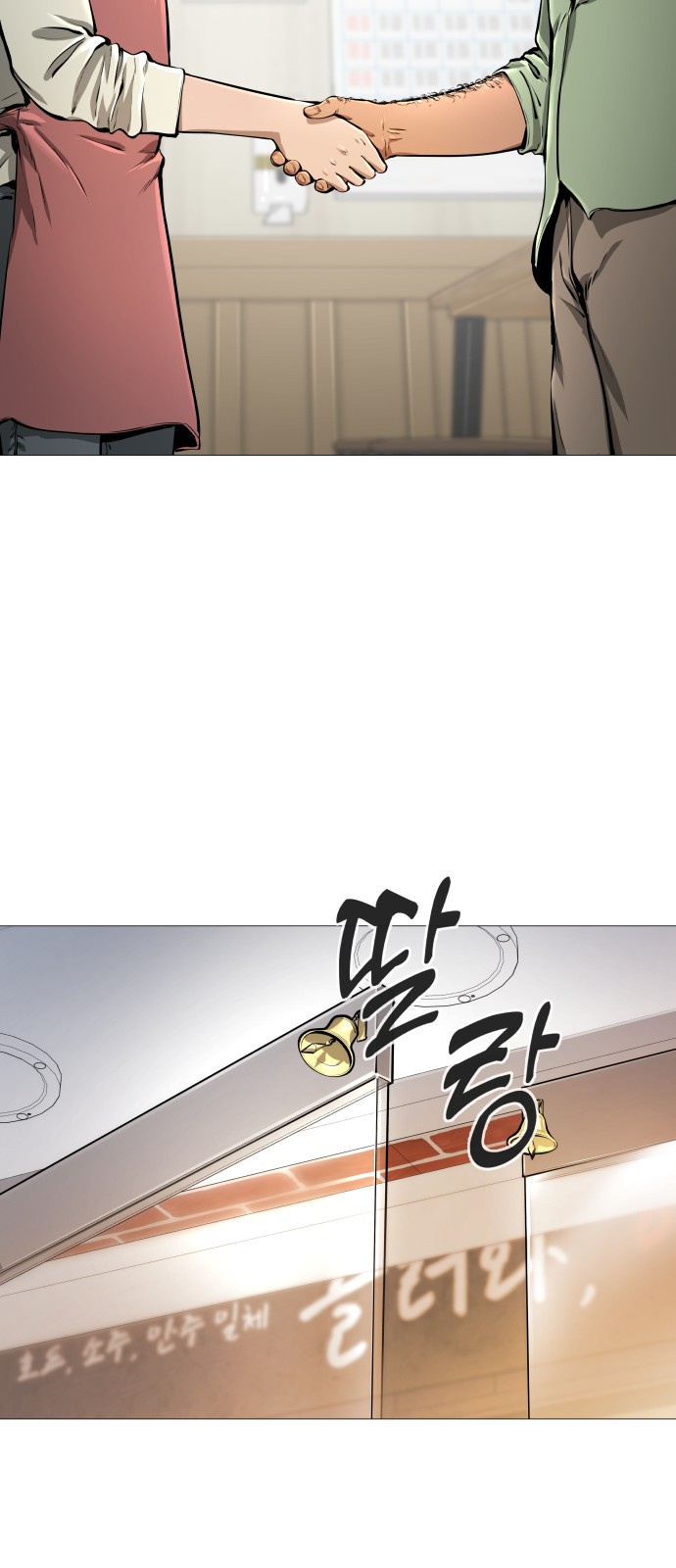 61 페이지