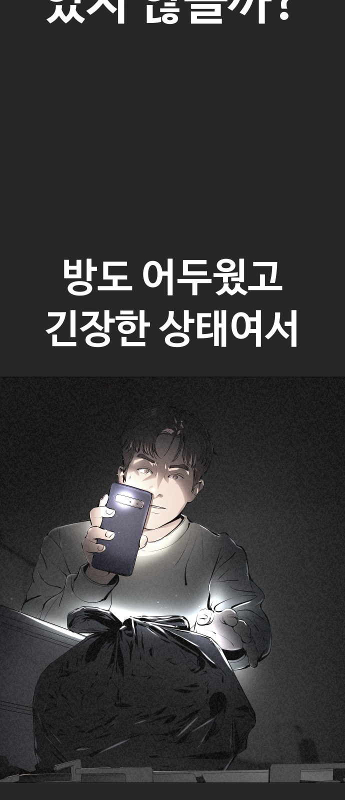 71 페이지