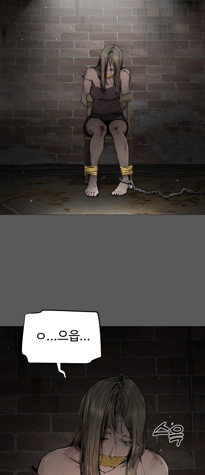 79 페이지