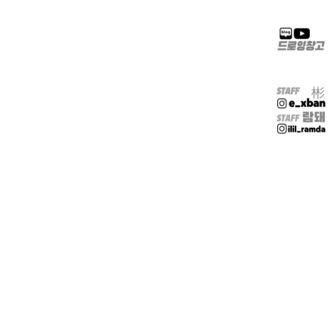 88 페이지