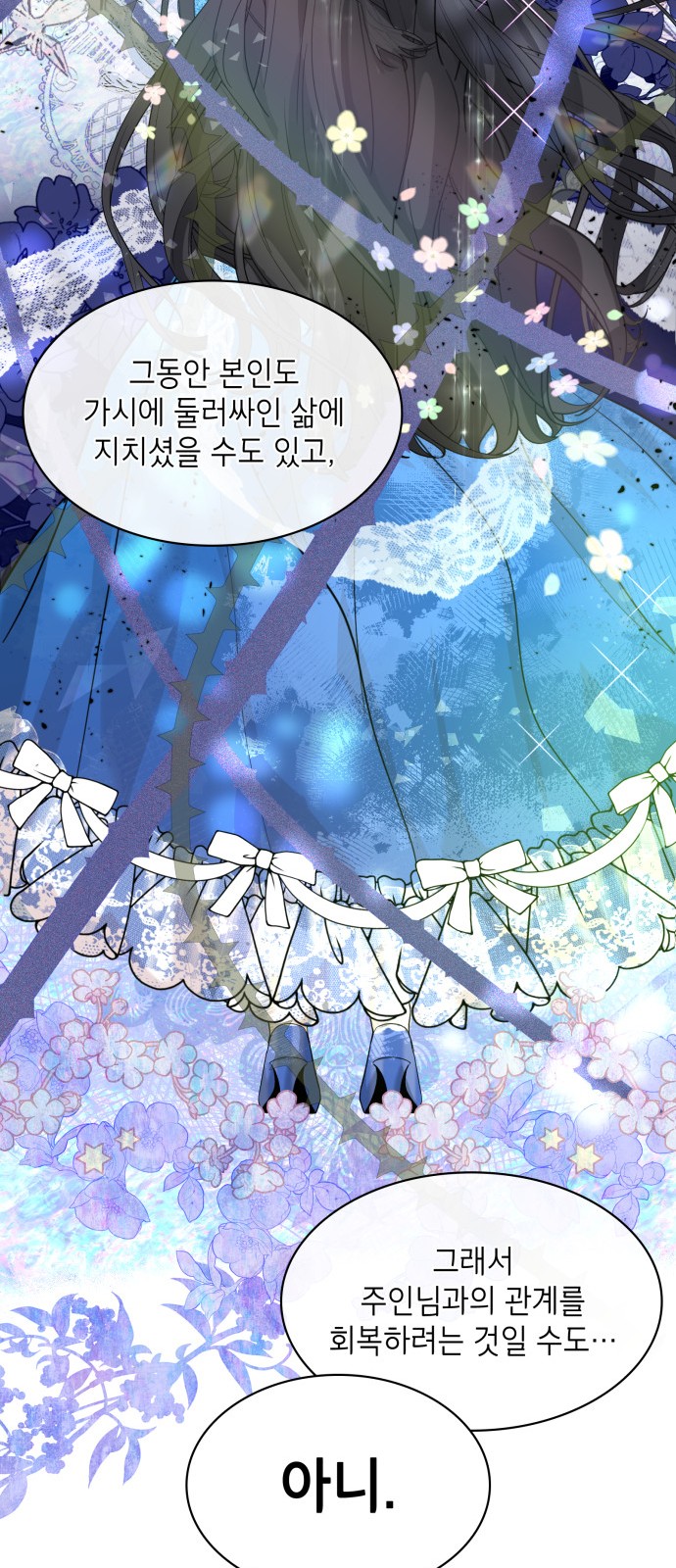 60 페이지