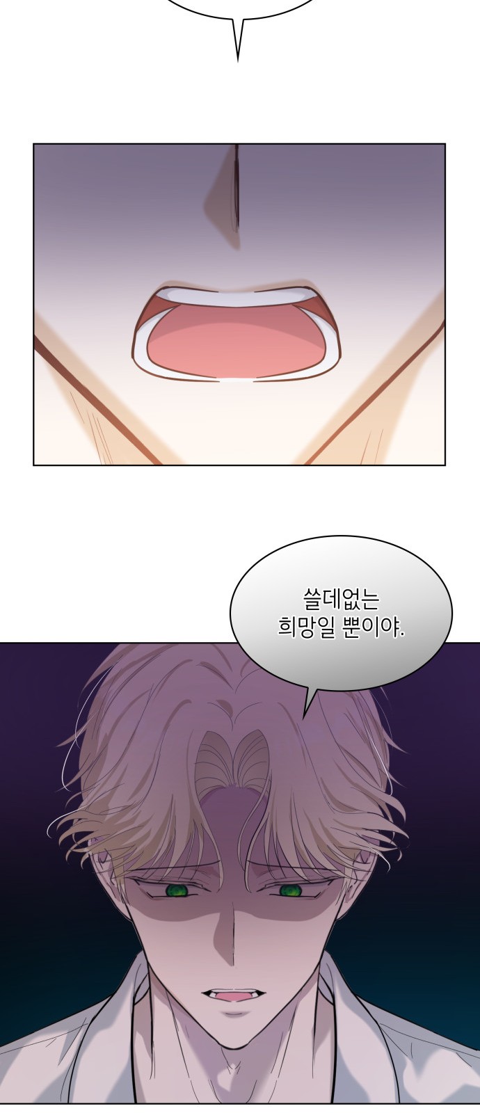 61 페이지