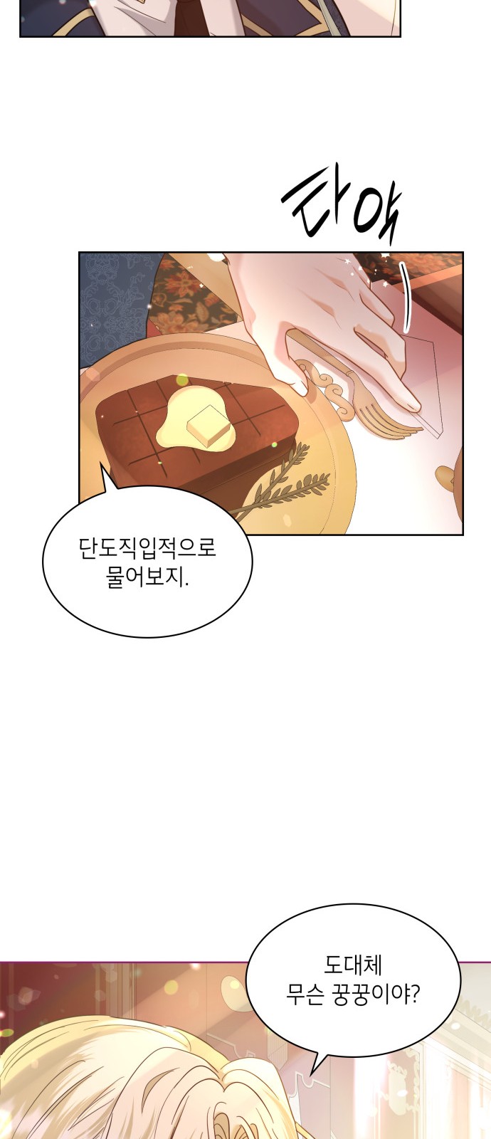 66 페이지