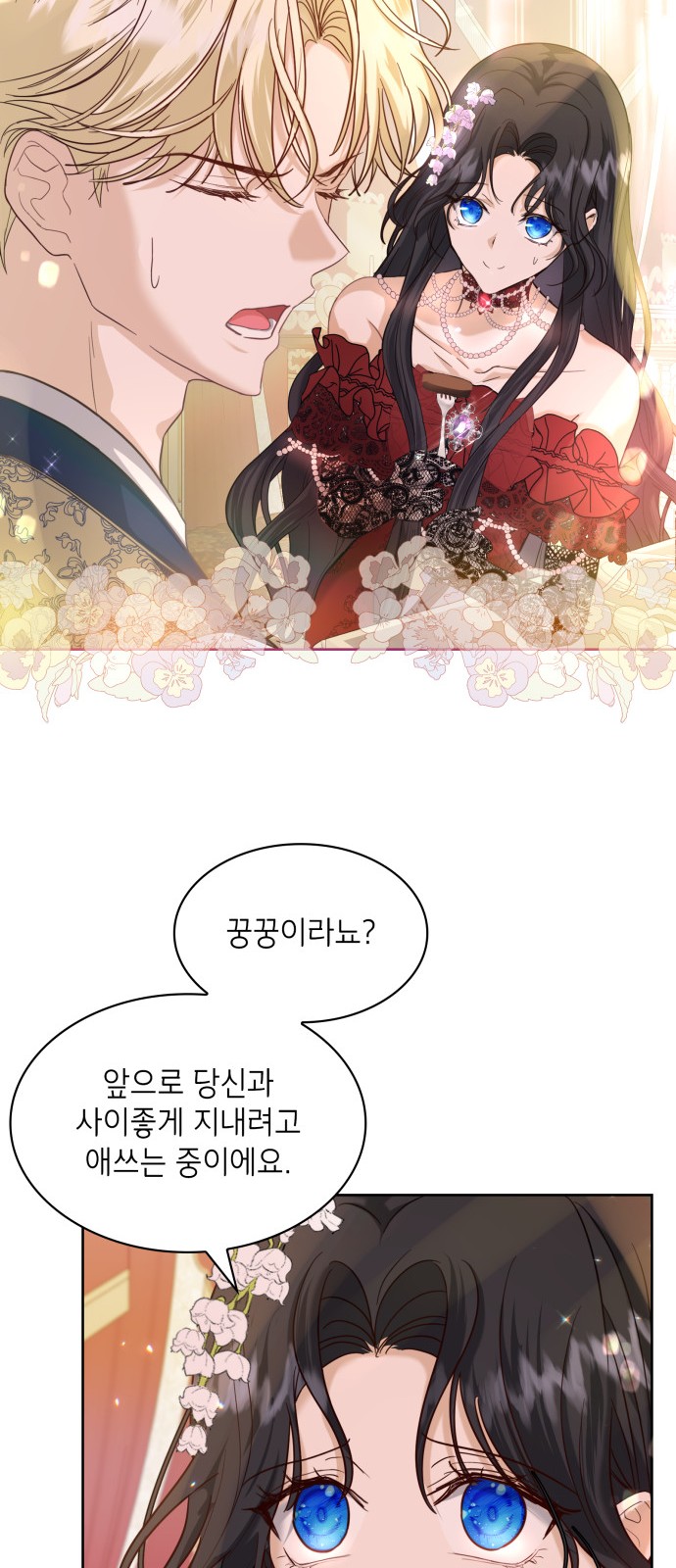 67 페이지