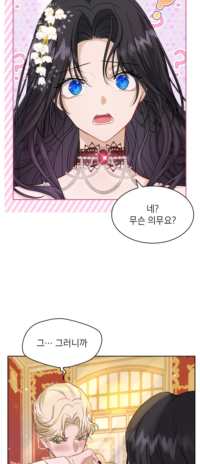 71 페이지