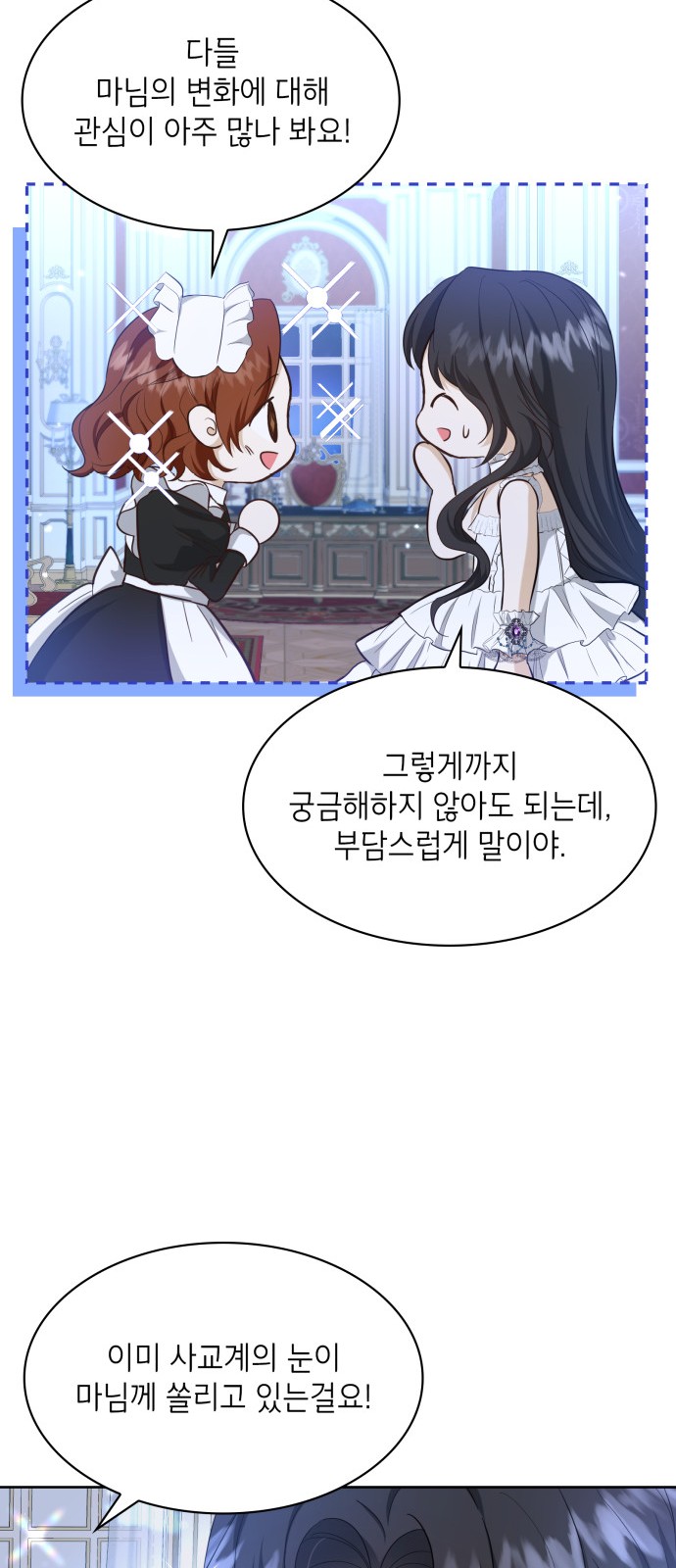 59 페이지