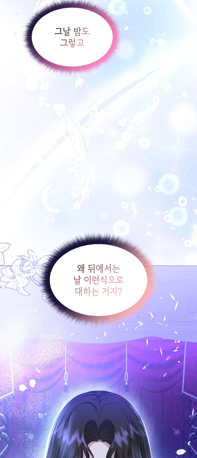 75 페이지
