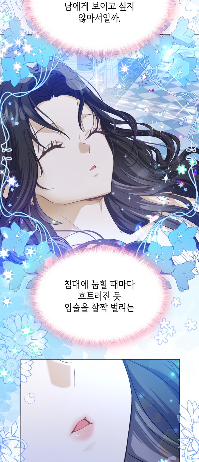 17 페이지
