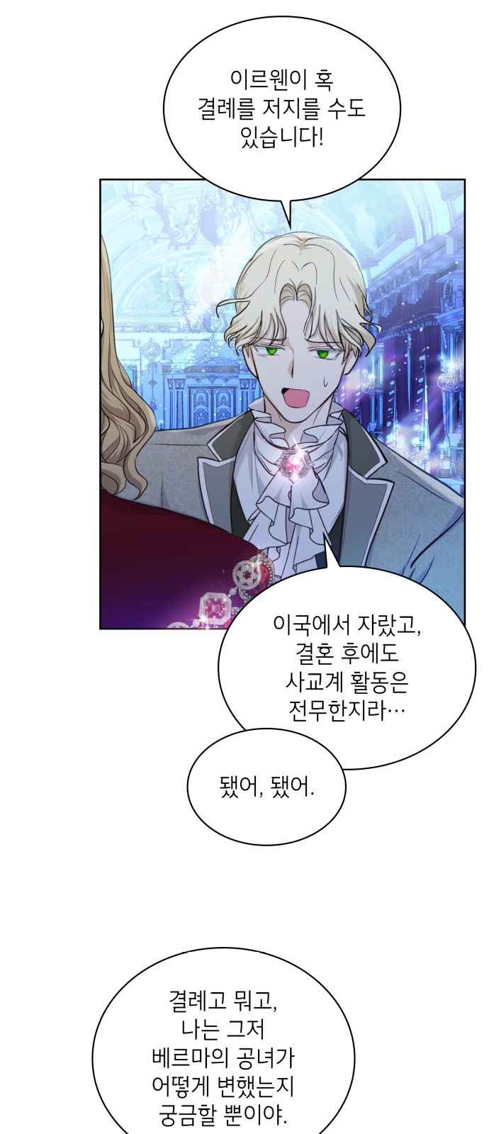 28 페이지