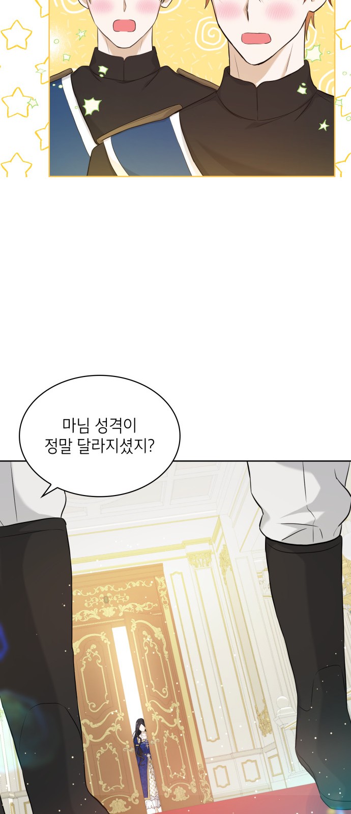 44 페이지