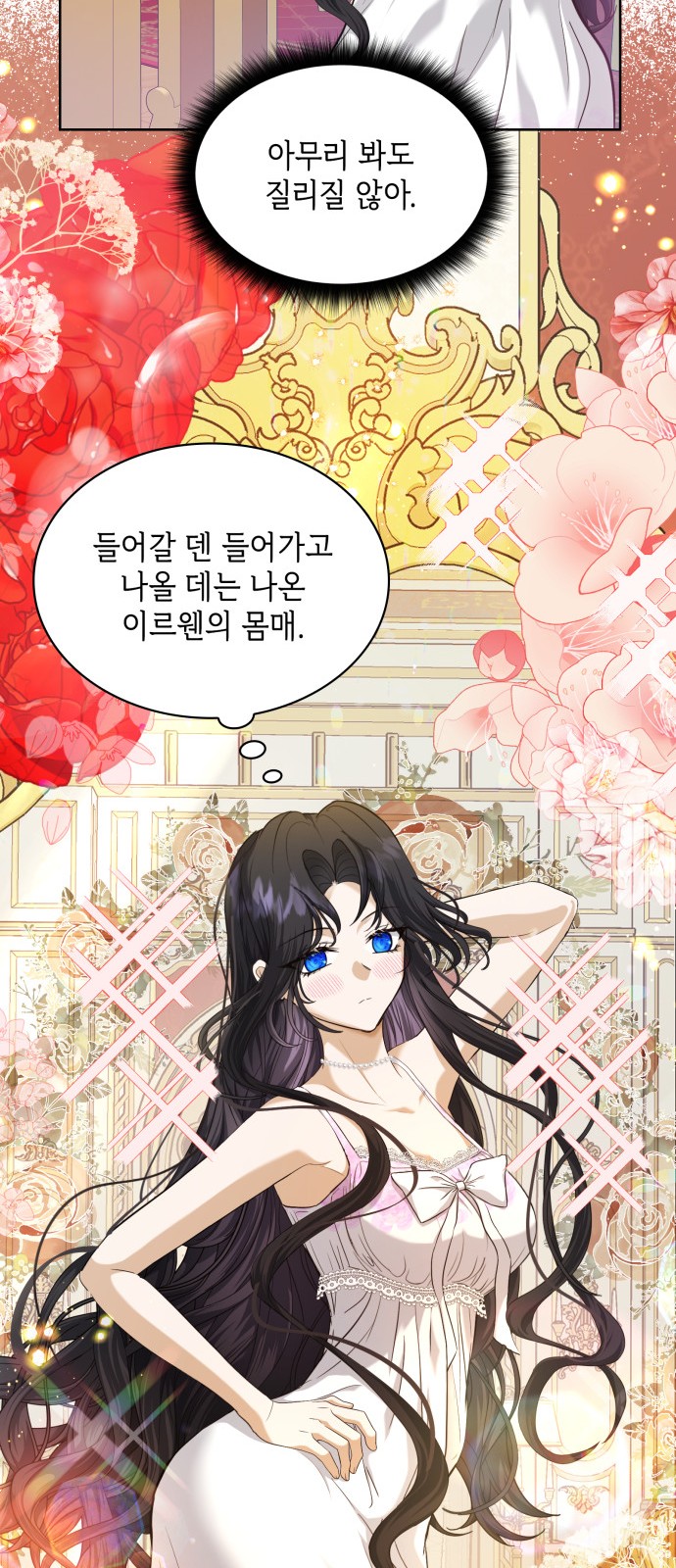 58 페이지