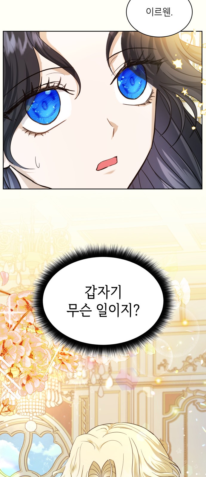 65 페이지