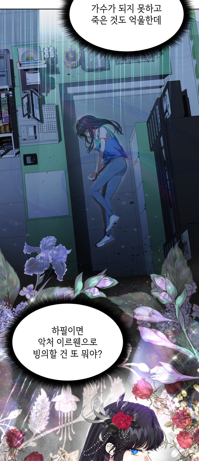 18 페이지