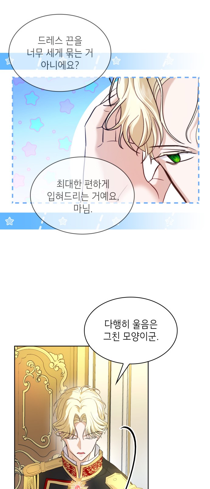60 페이지