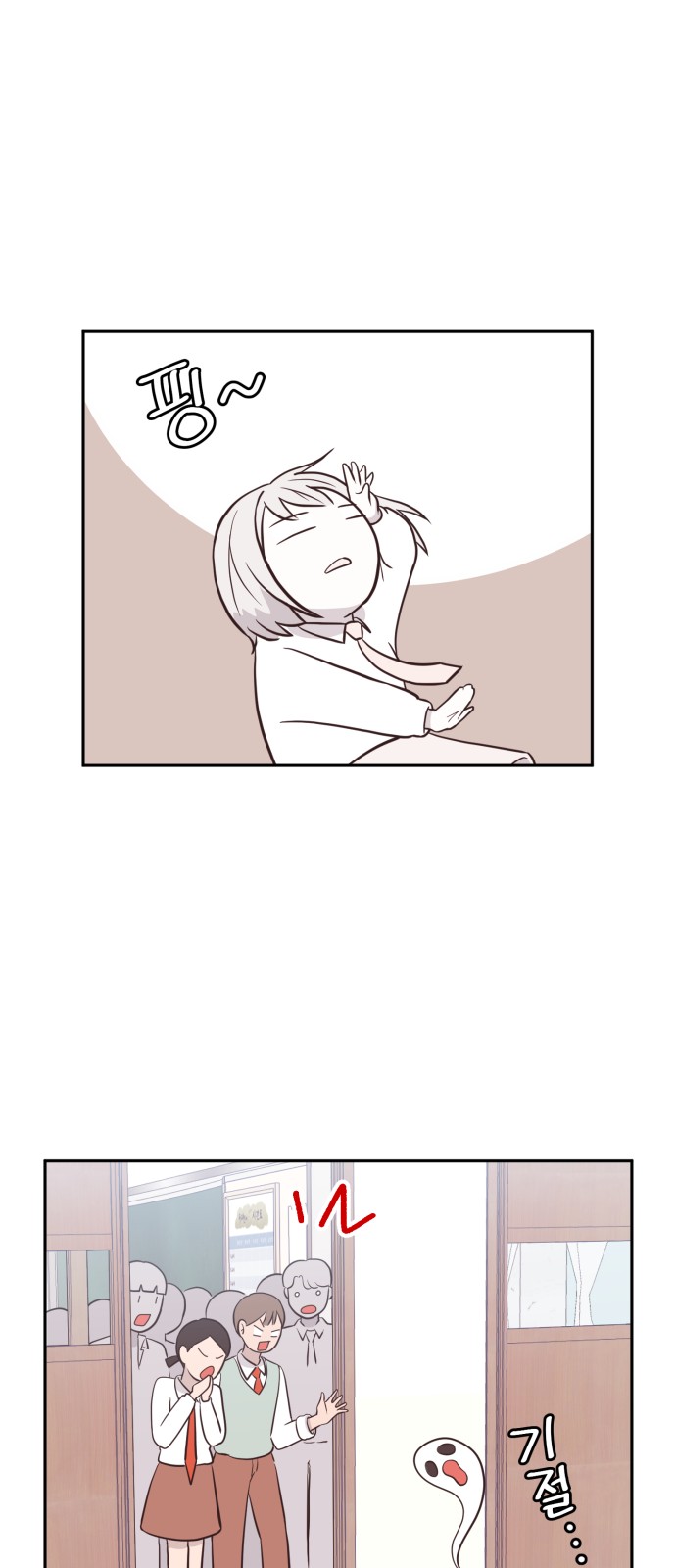 57 페이지