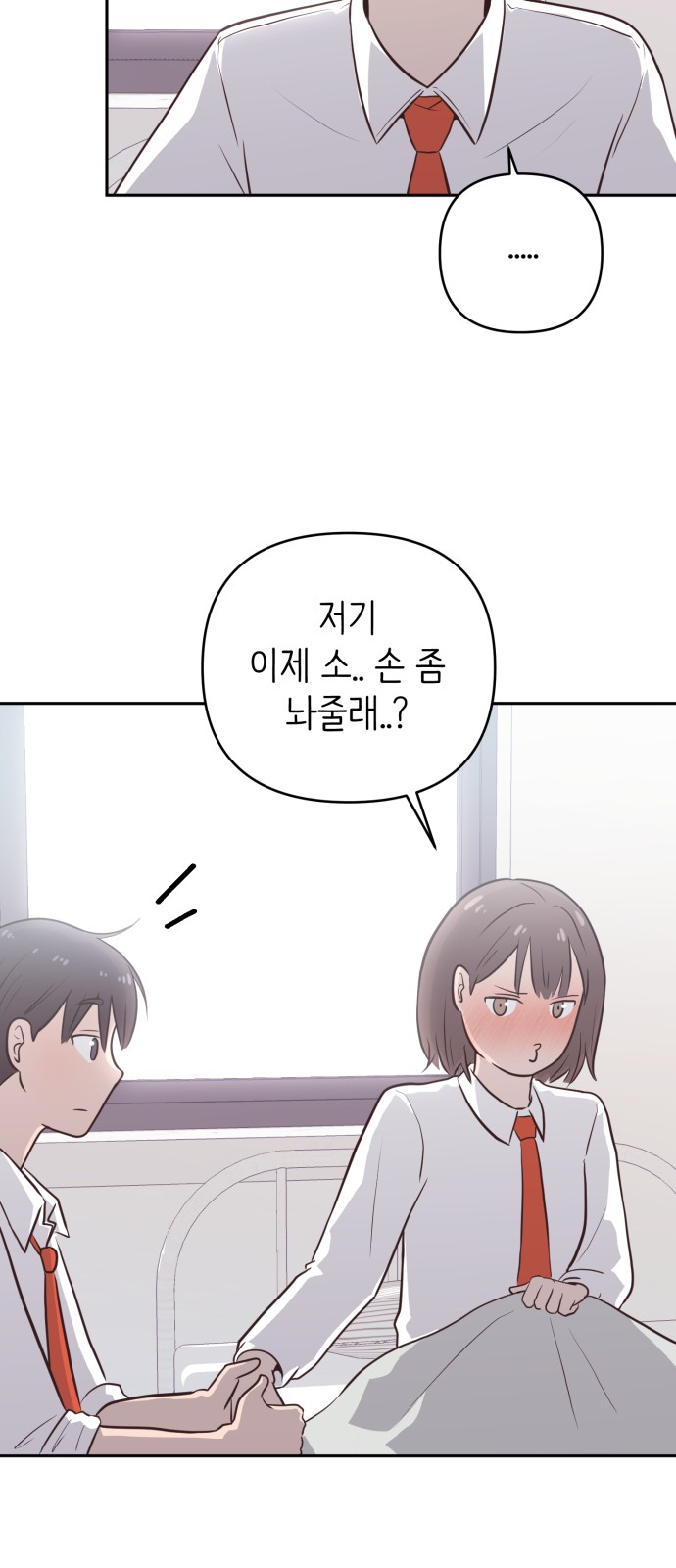 65 페이지