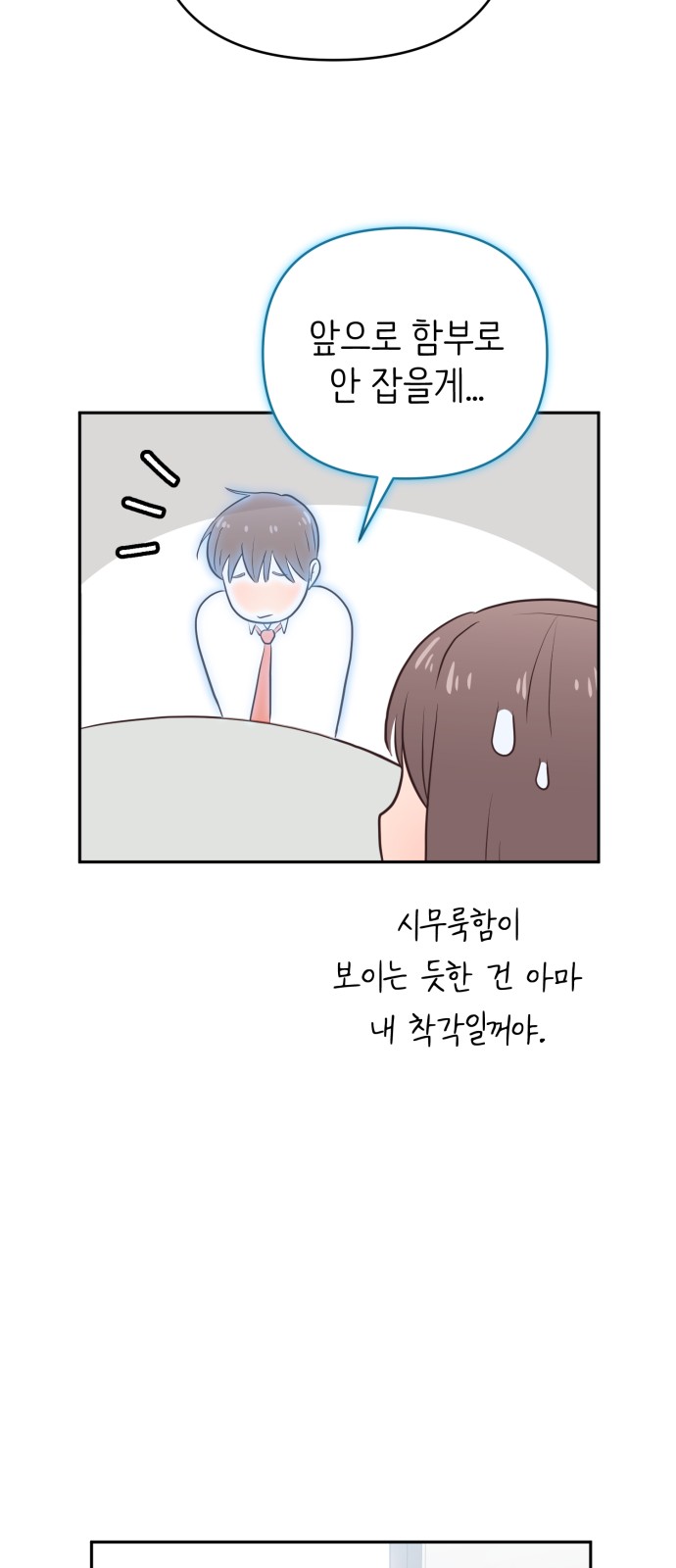 67 페이지