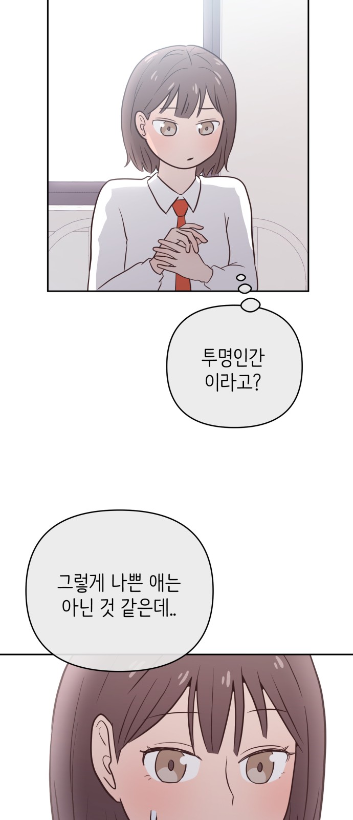 68 페이지