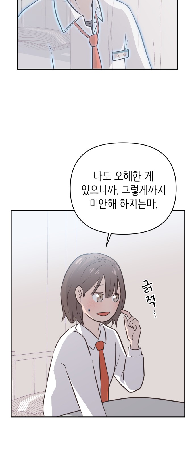 70 페이지