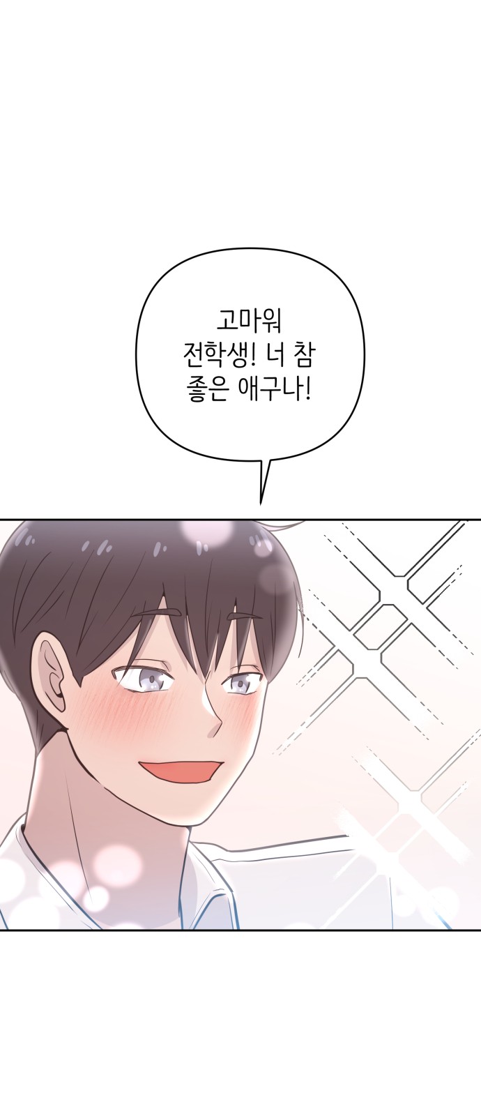 72 페이지