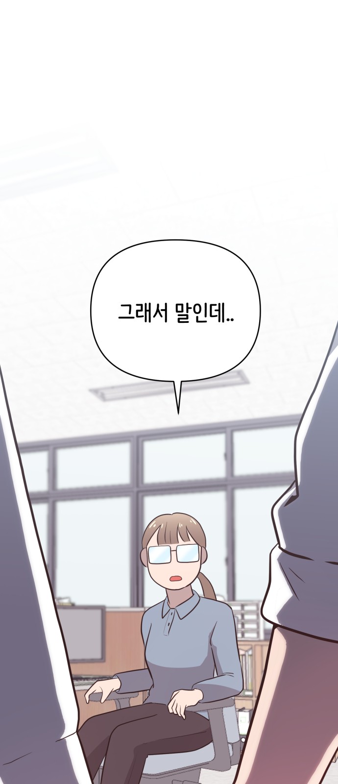 76 페이지