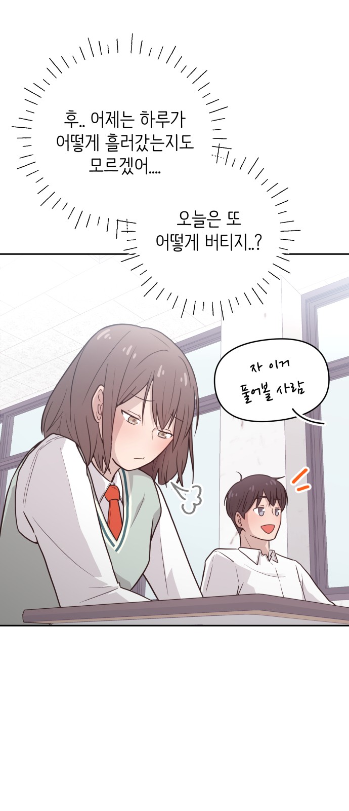 10 페이지