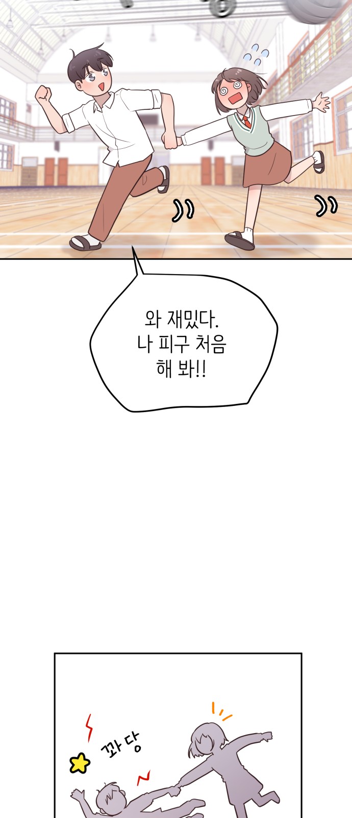 19 페이지