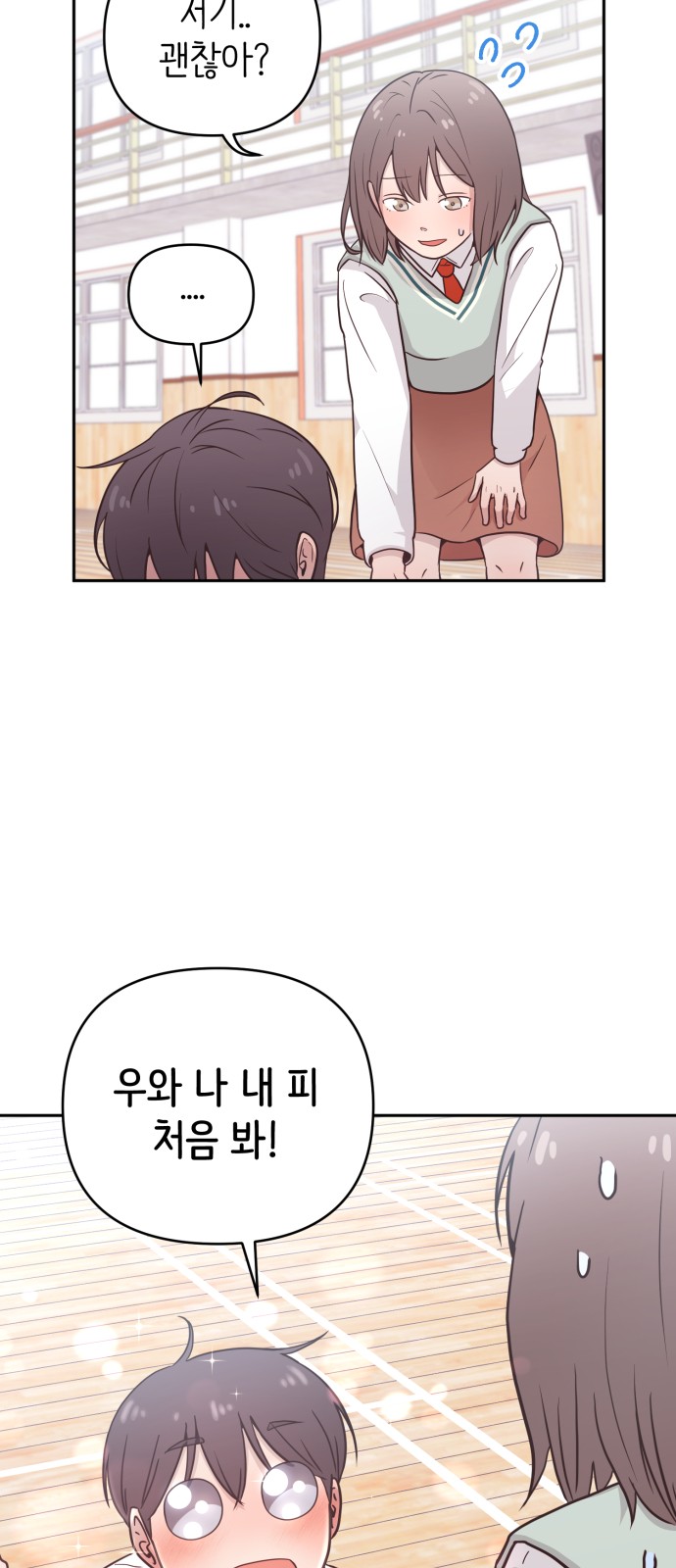 21 페이지