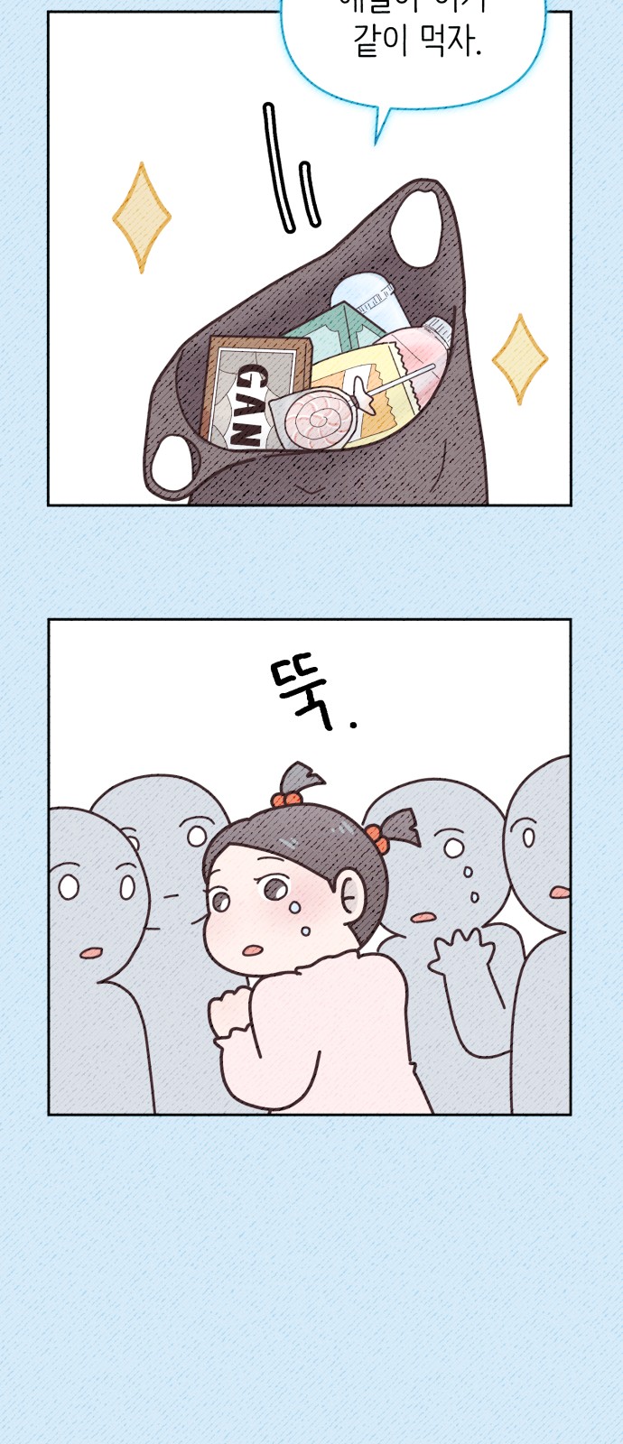 30 페이지