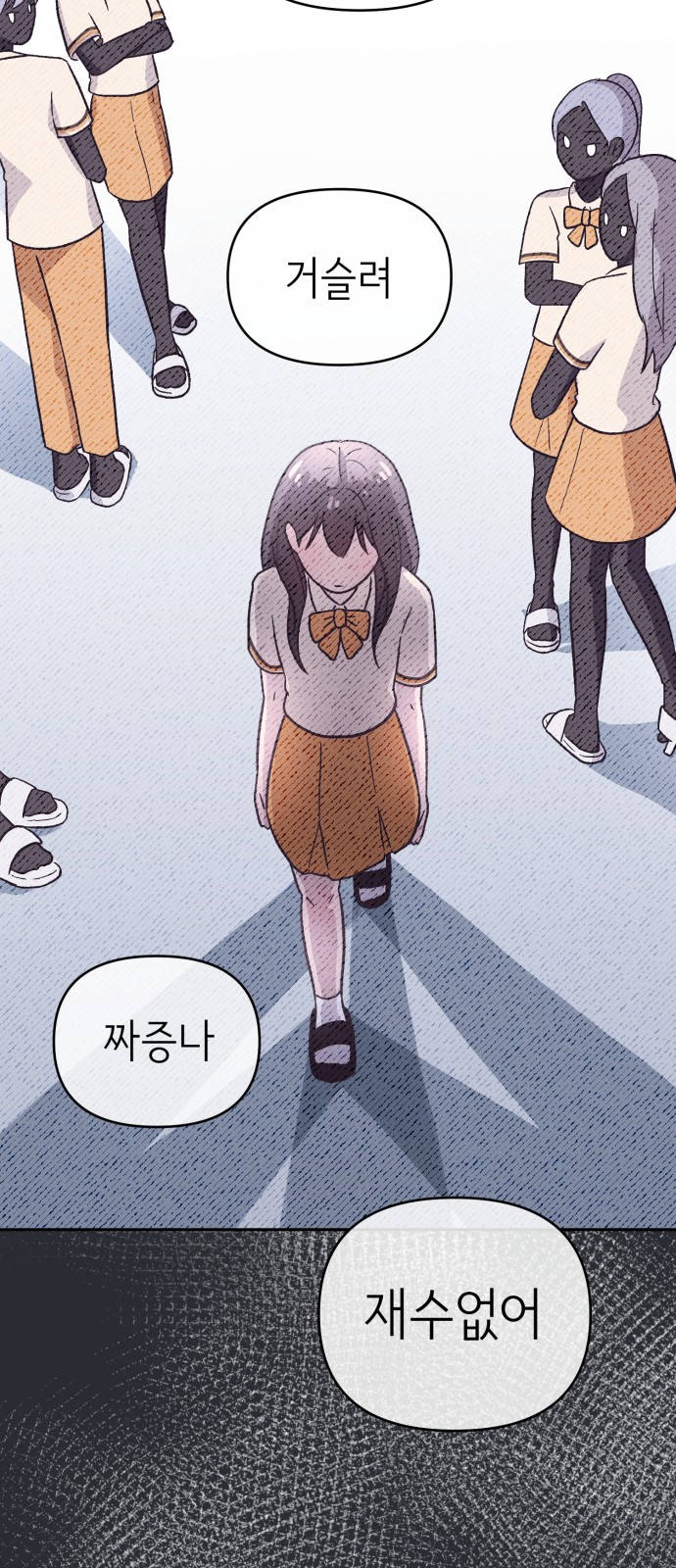 42 페이지