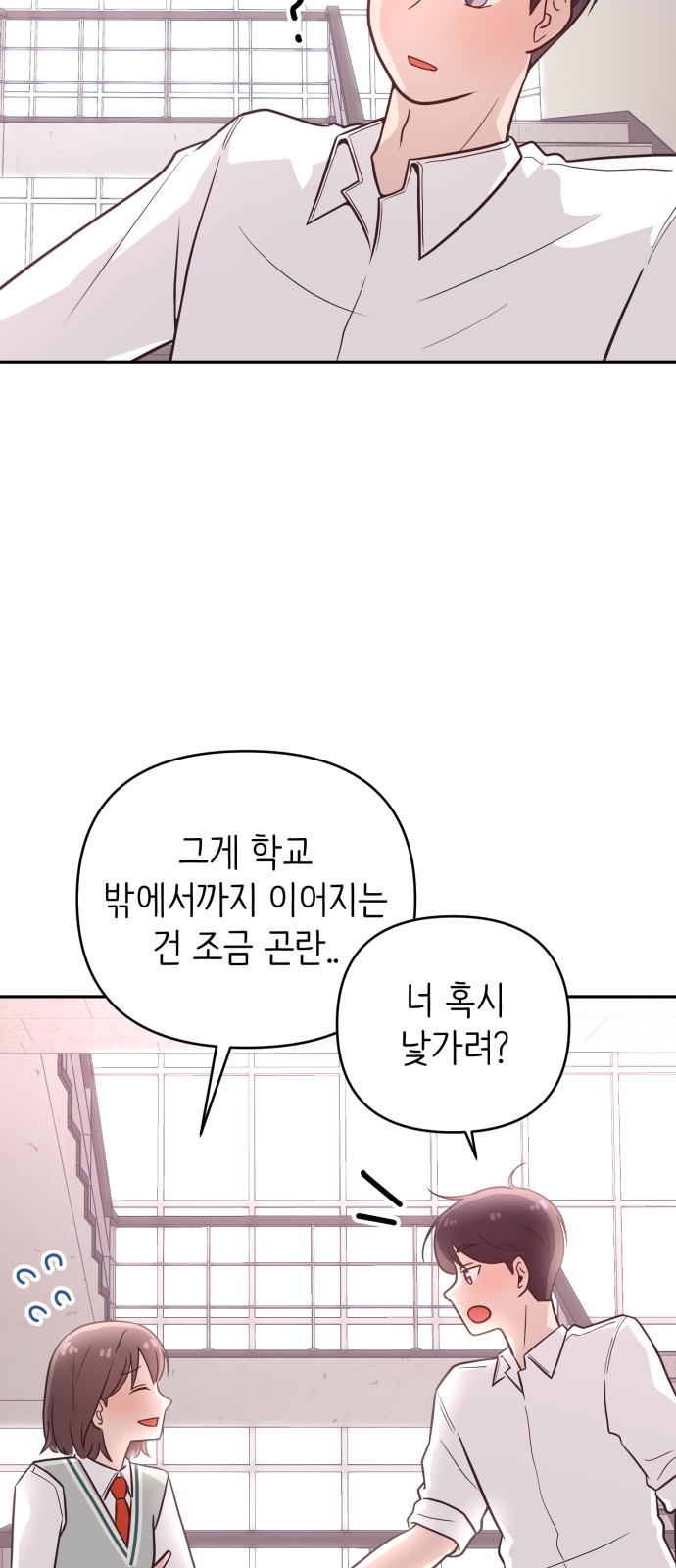 52 페이지