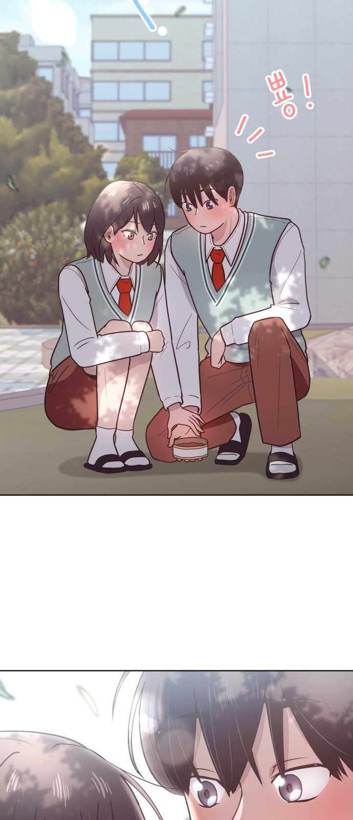 20 페이지