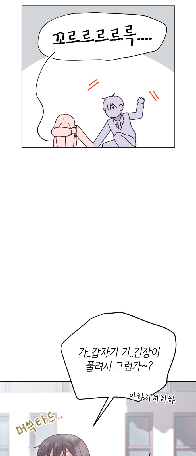 44 페이지