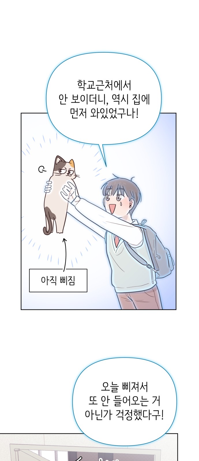 57 페이지
