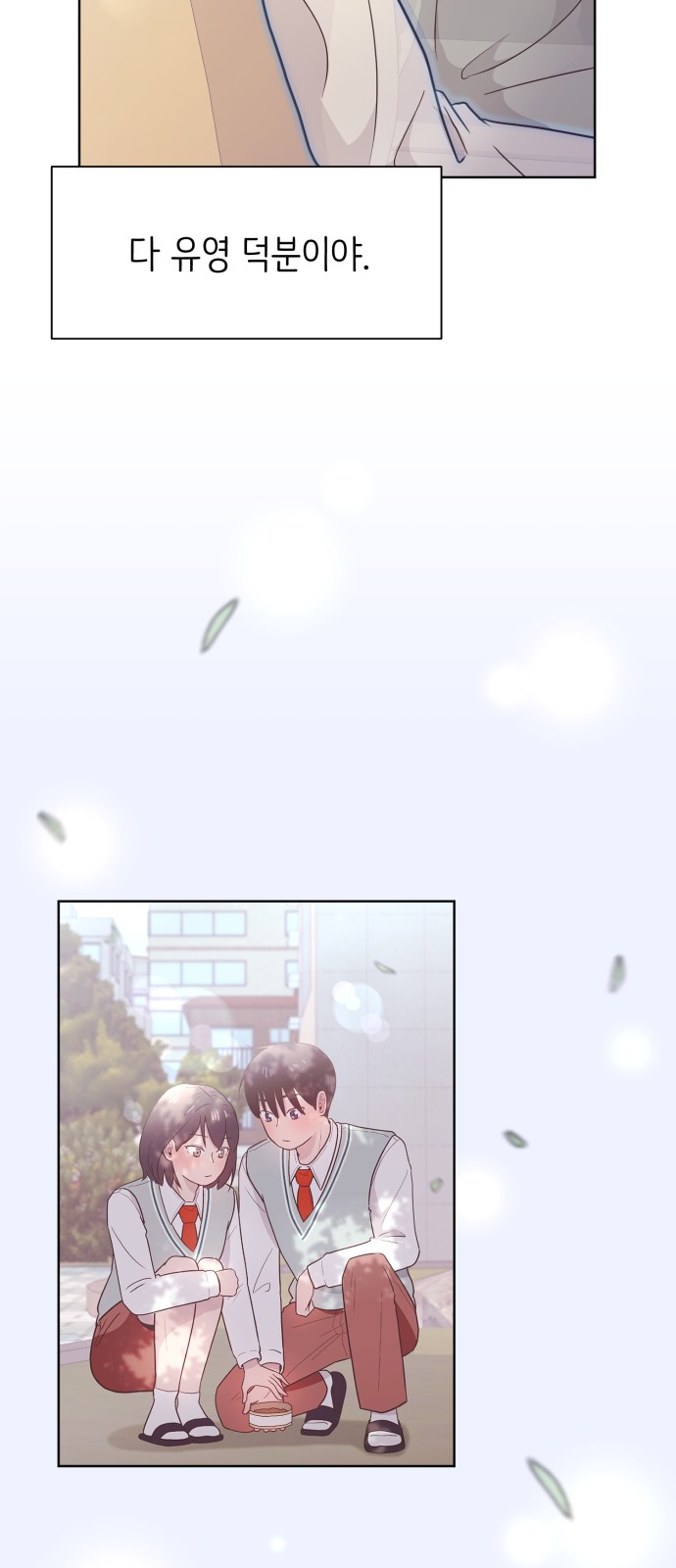 65 페이지