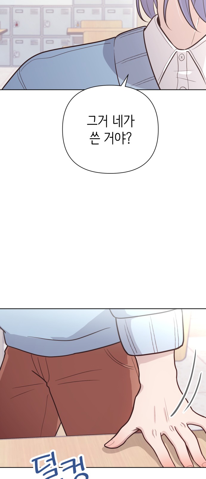 14 페이지