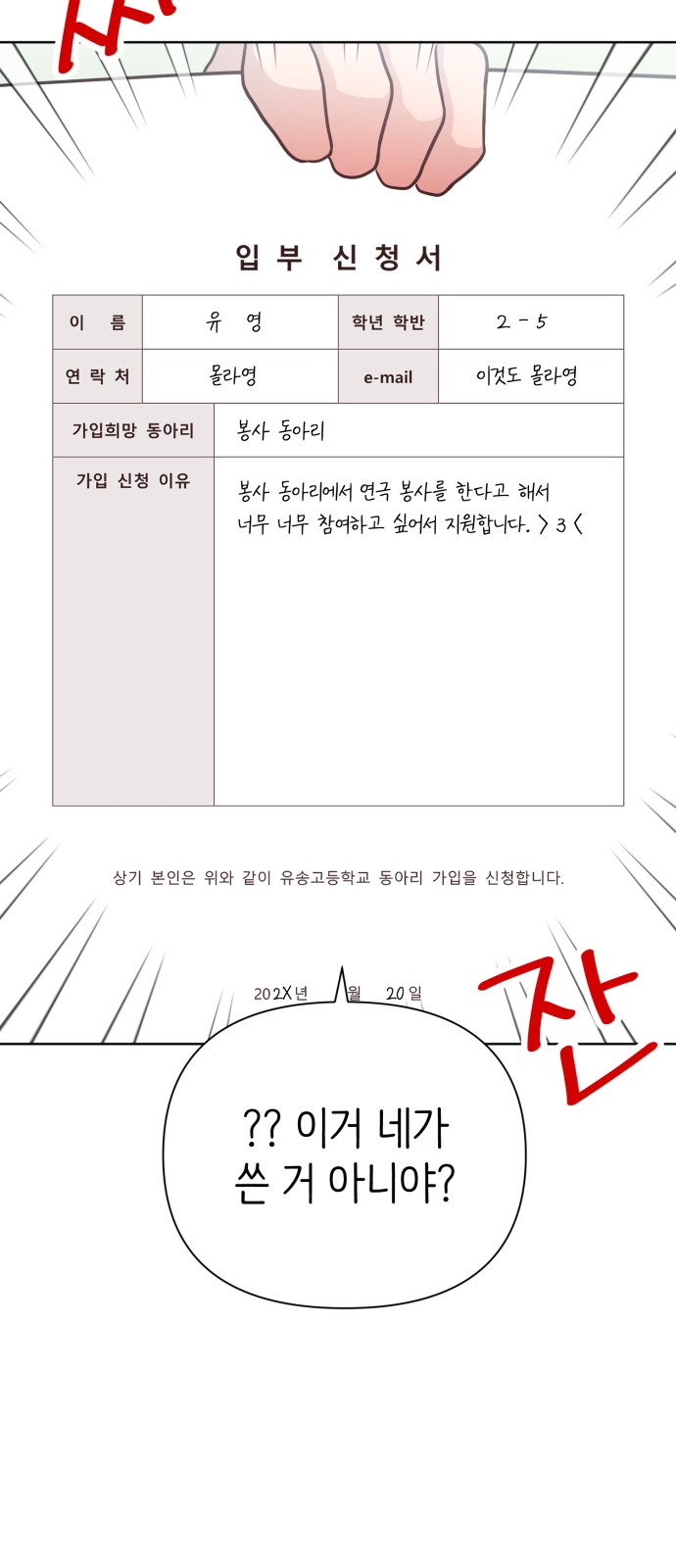 21 페이지