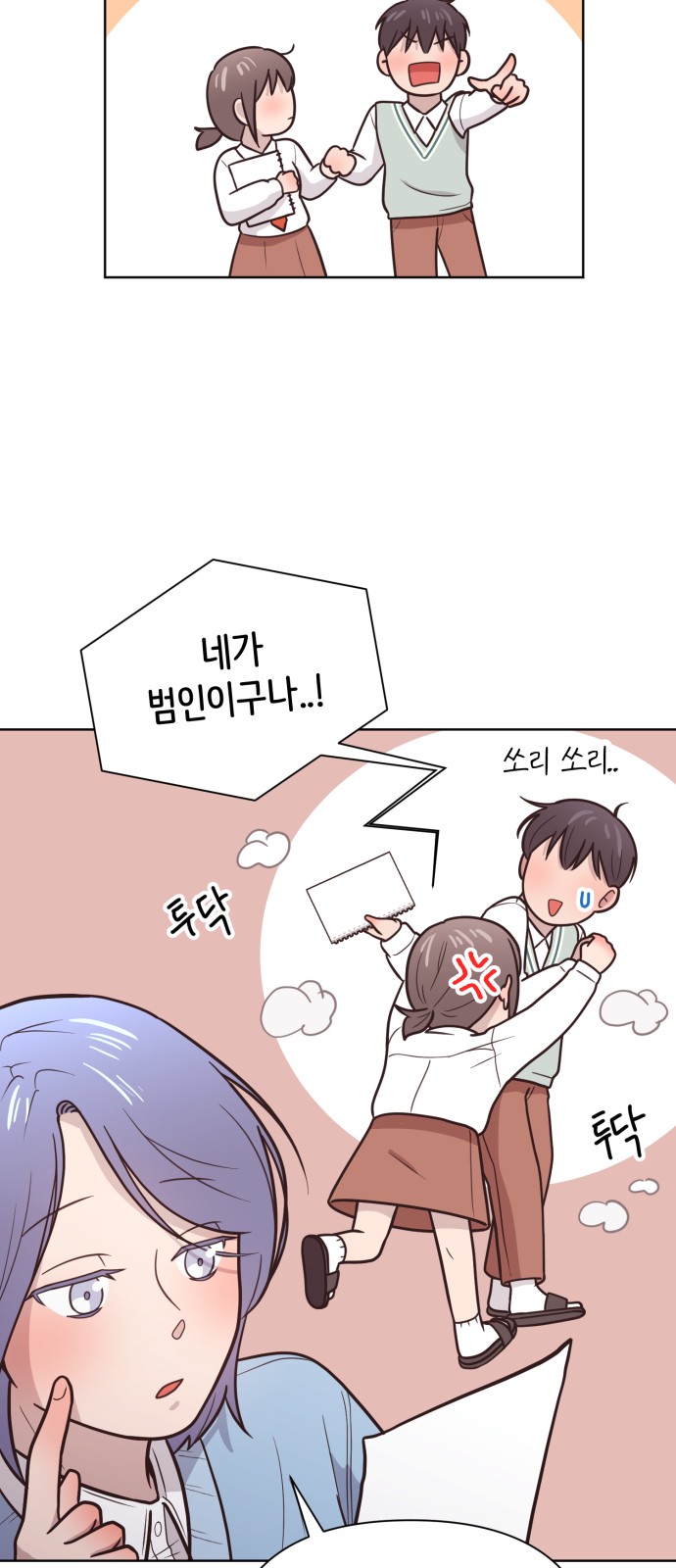 23 페이지