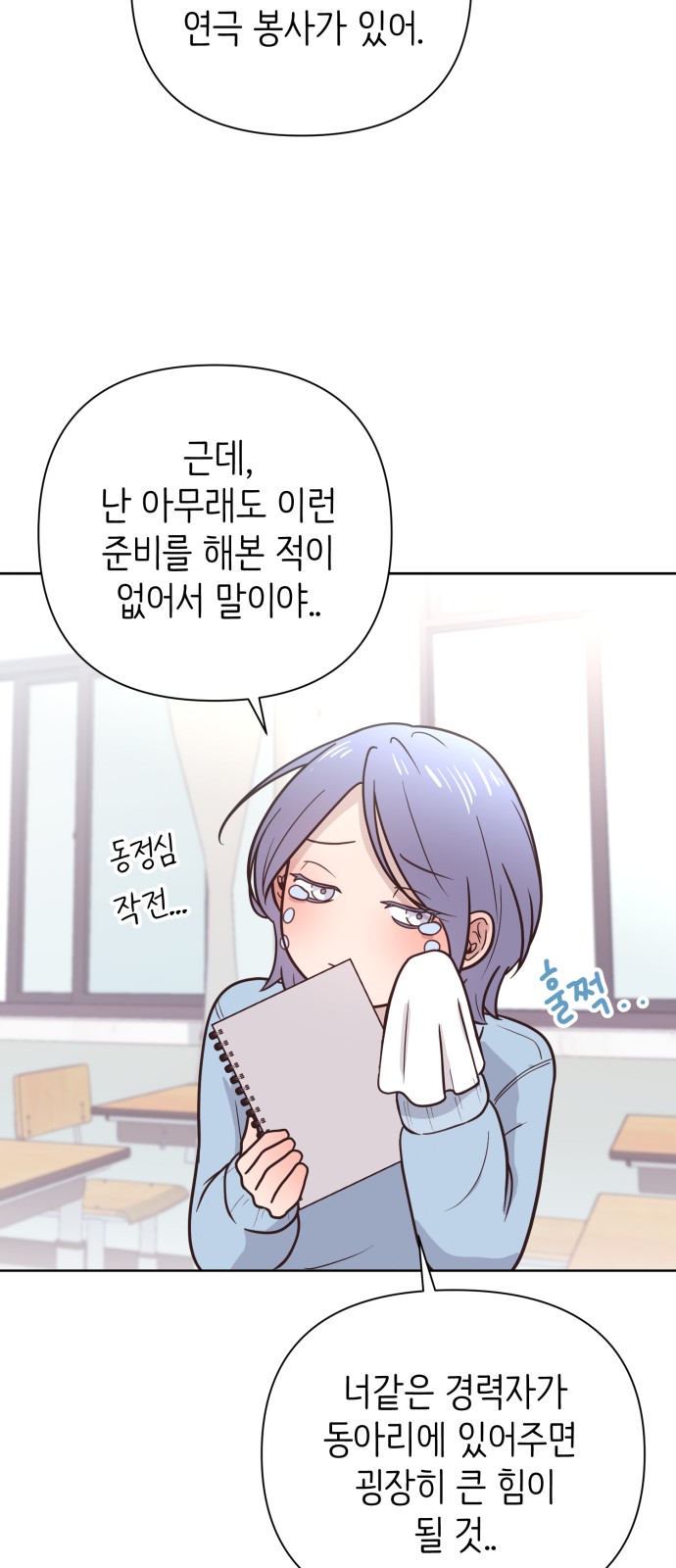 27 페이지