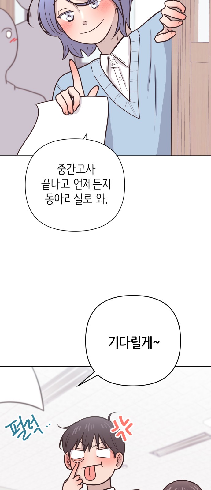 34 페이지