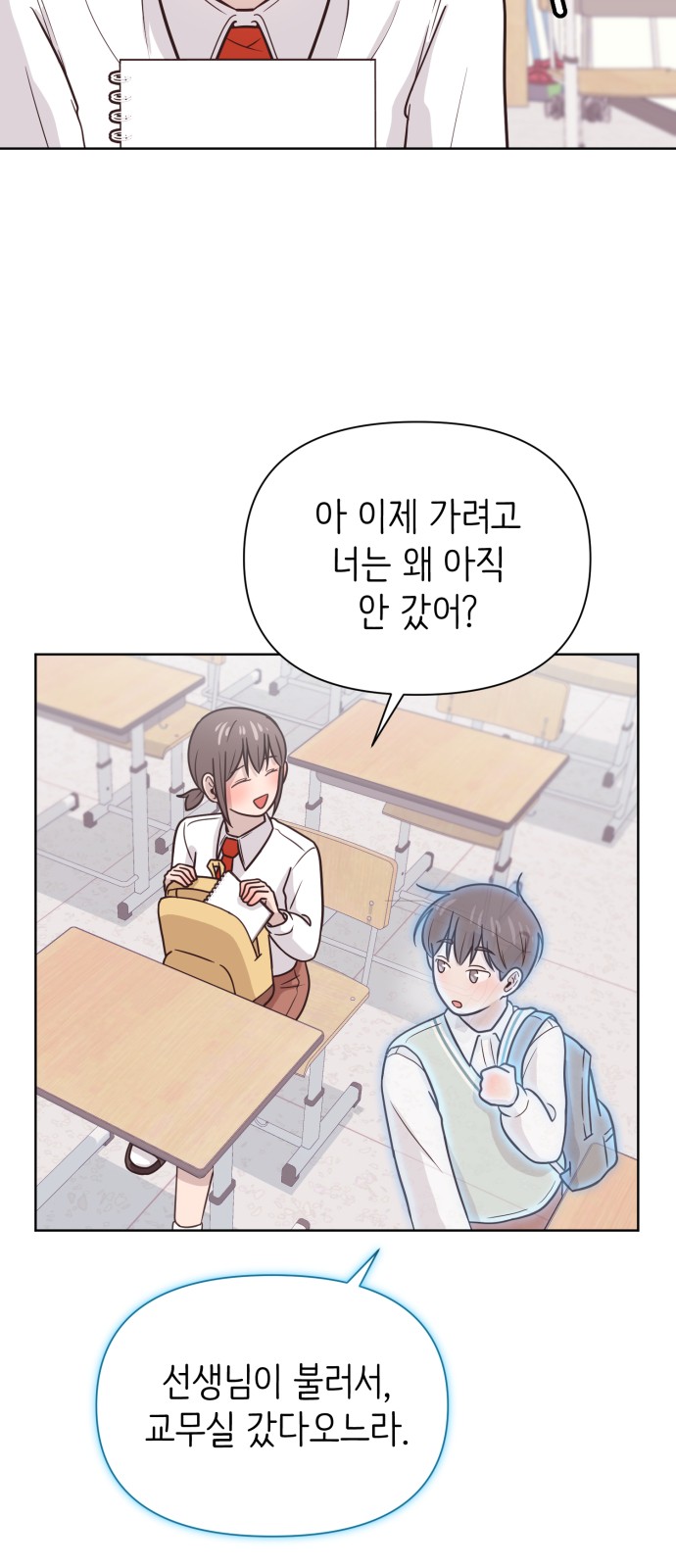41 페이지