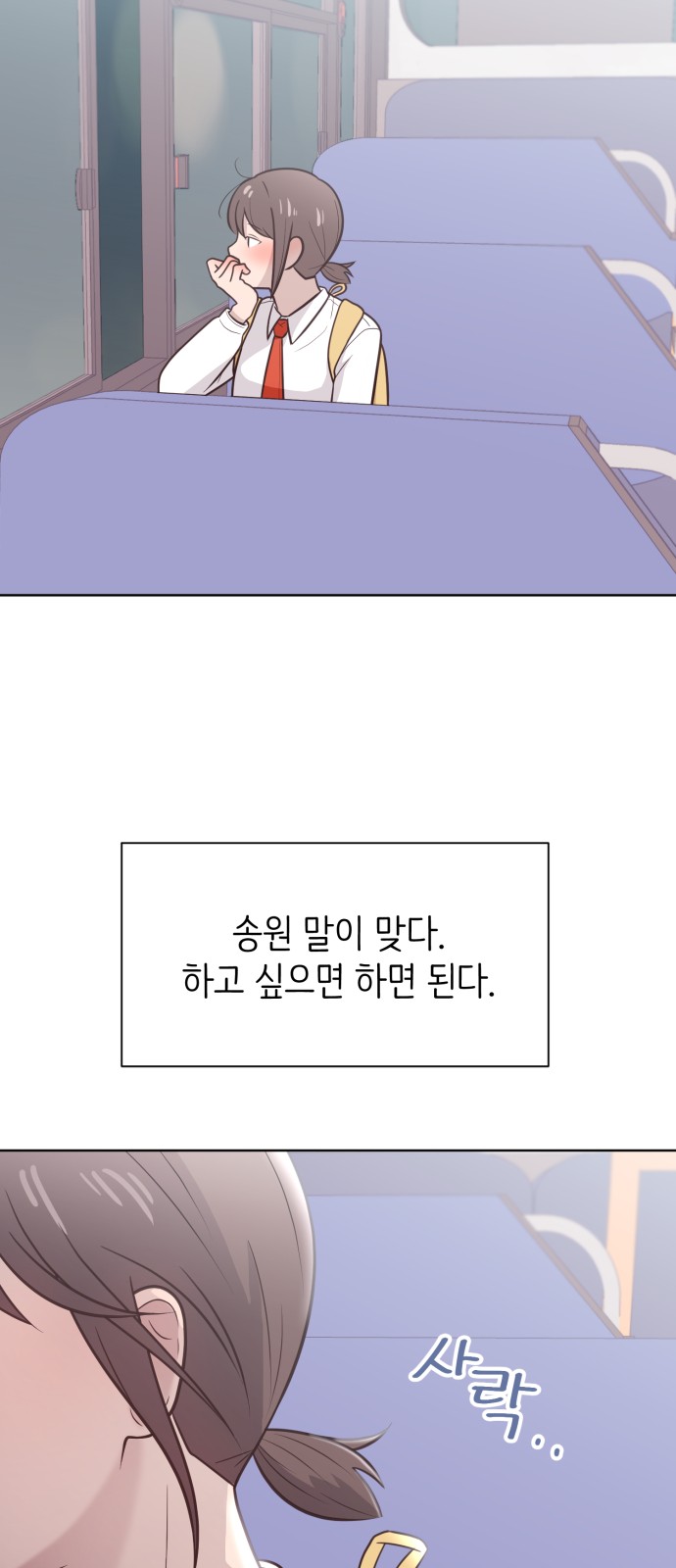 58 페이지